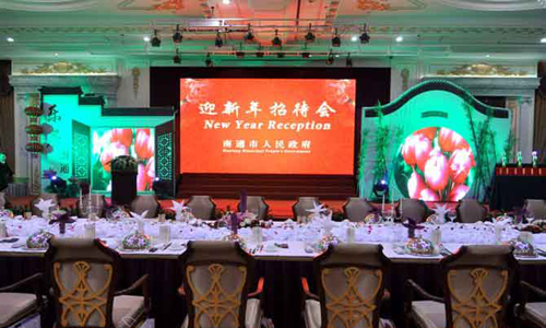 Nantong City, Jiangsu Peoples Government Reception Indoor P6 full color 60 square meters.