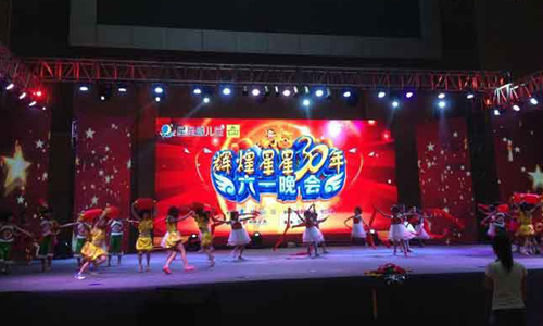 Yingtan school celebration P6 full color (rental screen)